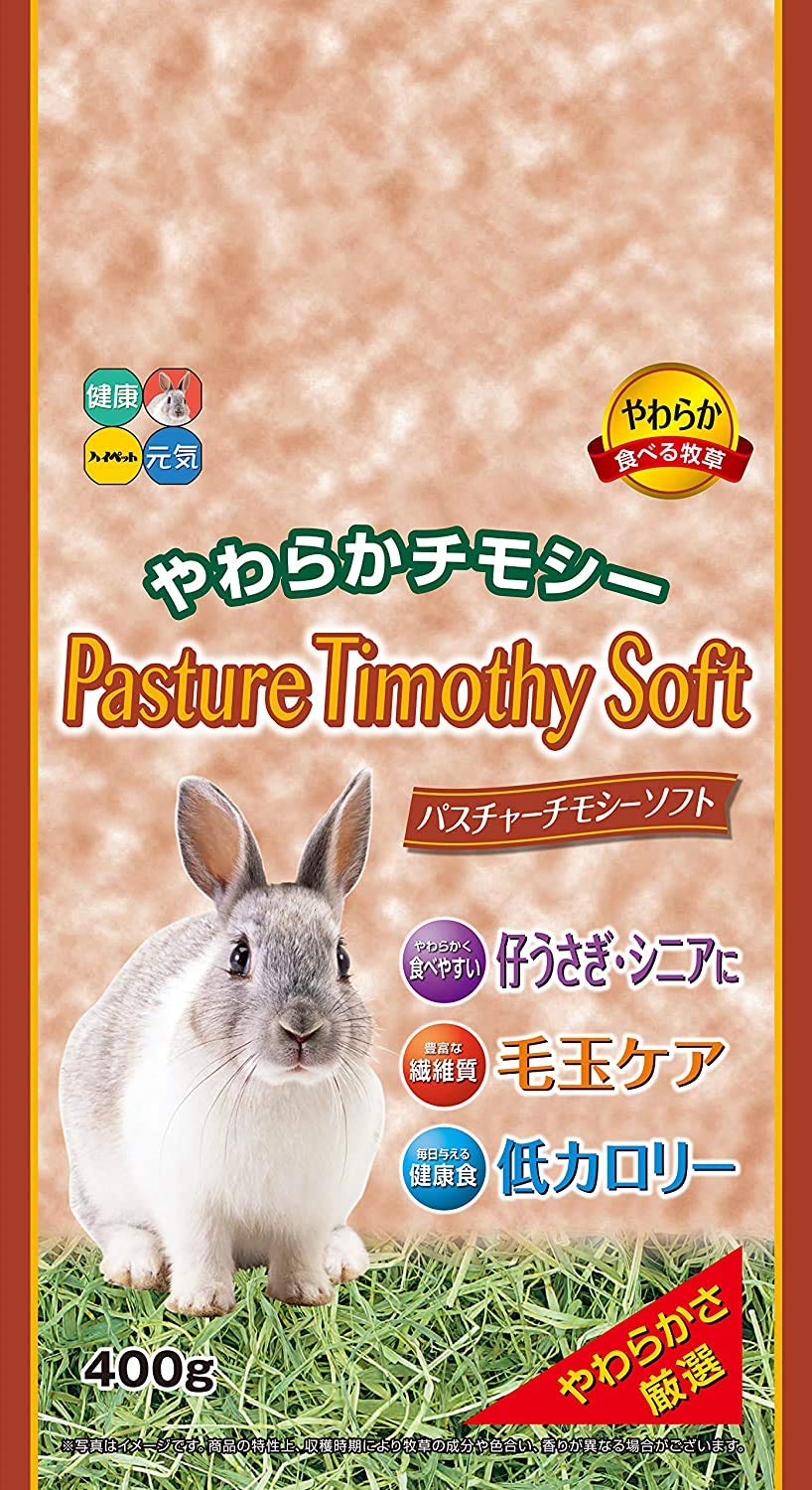 【人気商品】ハイペット パスチャーチモシーソフト 400g×12個セット 楽天市場】【12個セット】 パスチャー チモシー ソフト 400g ハイ